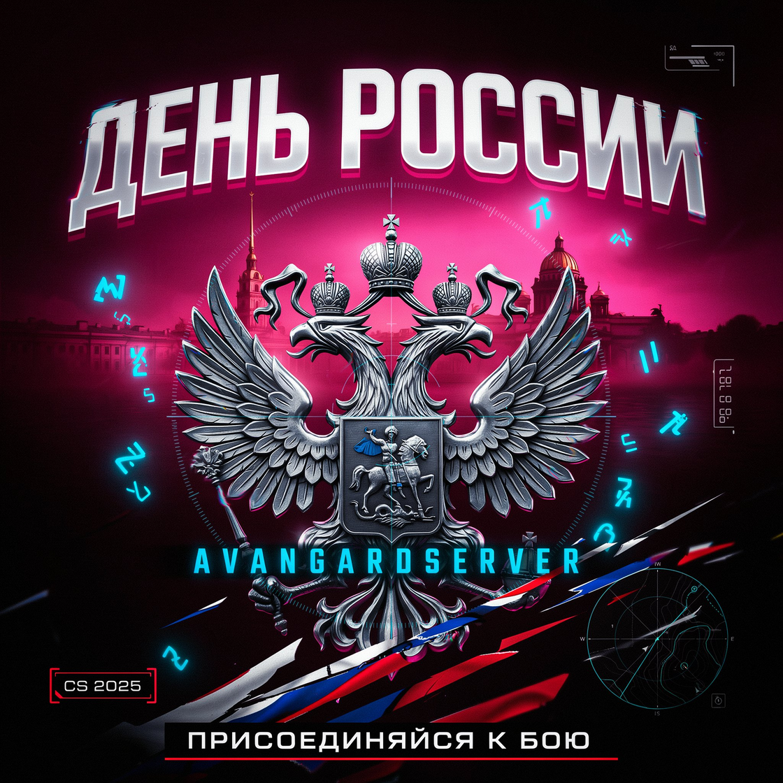 Russian Day!